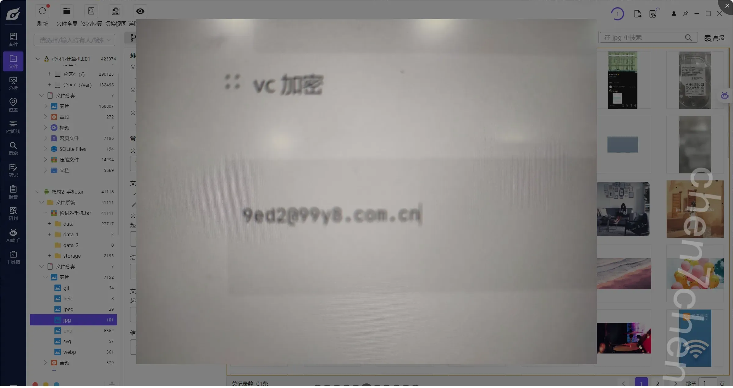 PixPin_2026-05-02_18-47-43.png