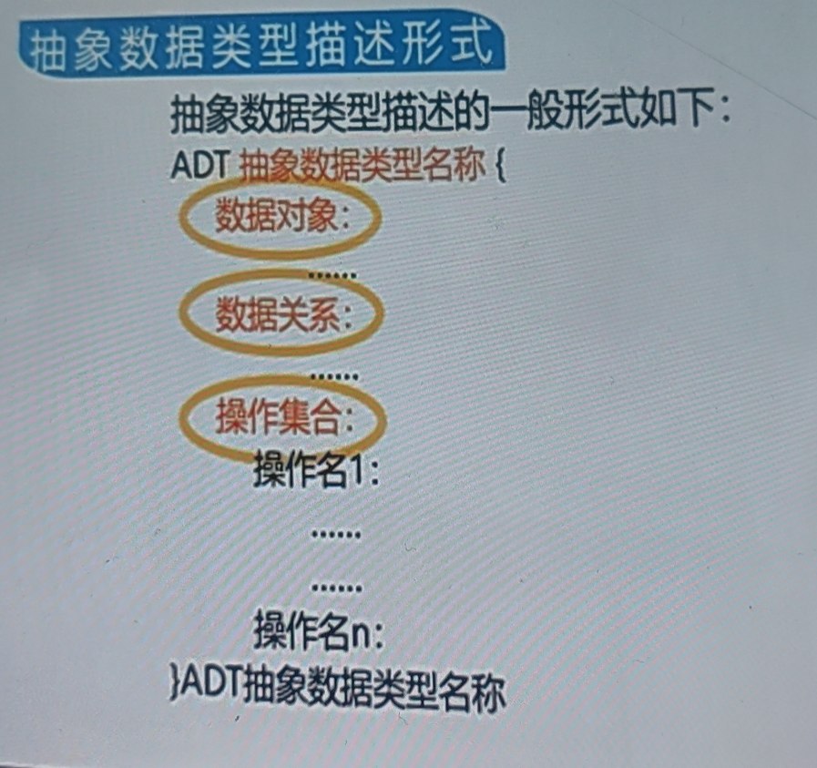 image-20241013095837574.png